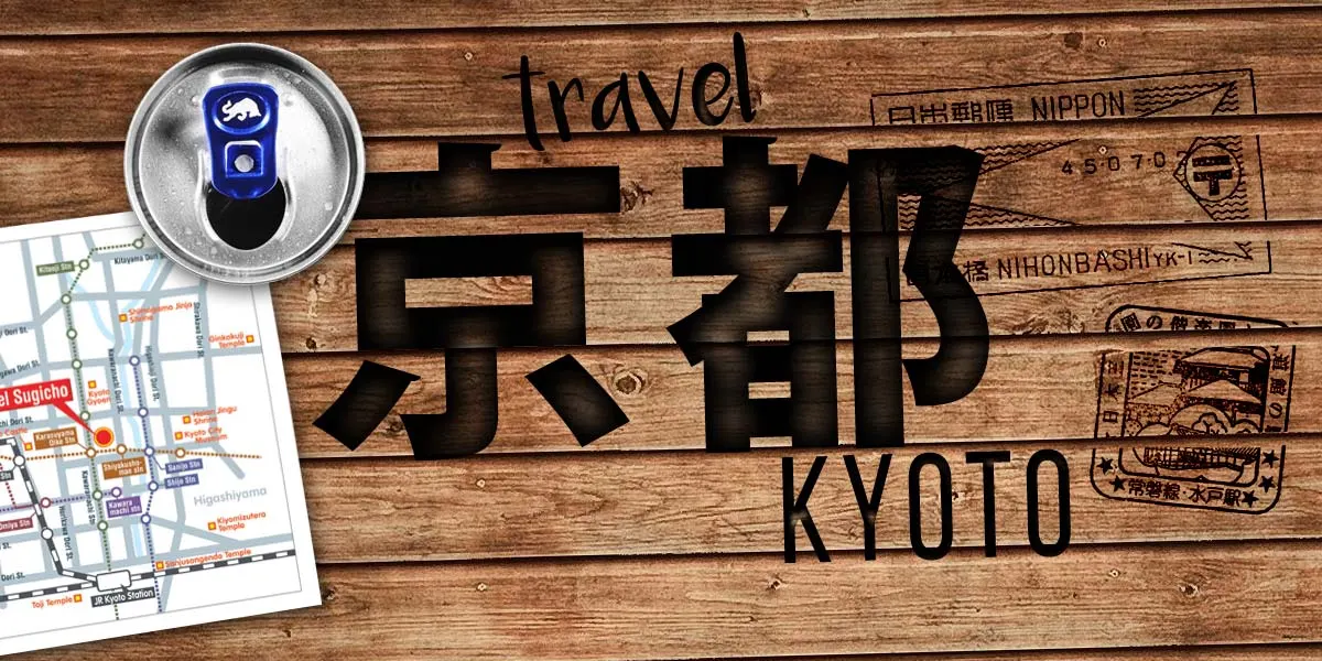 Colourful Kyoto - sake, shopping & imperial palace in the heart of Japan